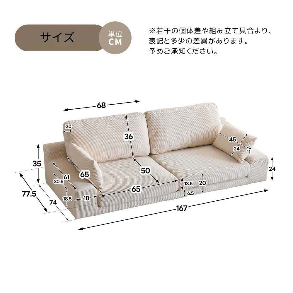 Amazon｜JvFun ローソファー 2人掛けソファー 幅約167cm クッション2個